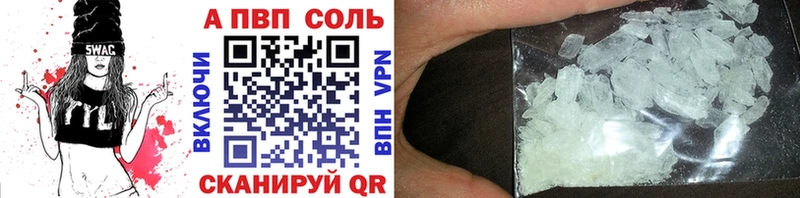 OMG   Павлово  Alpha PVP СК 