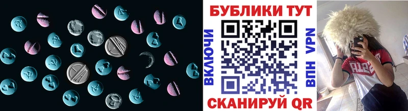 наркотики  Павлово  Ecstasy Дубай 