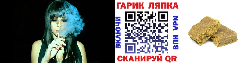 Гашиш VHQ  где можно купить   Павлово 