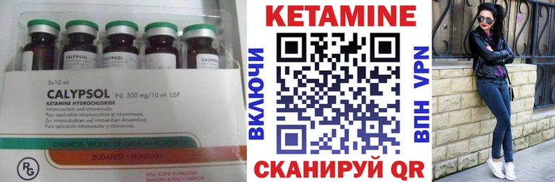 КЕТАМИН VHQ  дарнет шоп  Павлово 