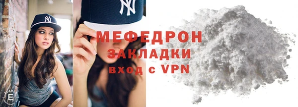 кокс Ступино
