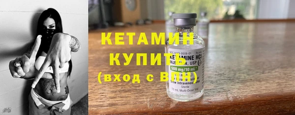 марки lsd Вязьма