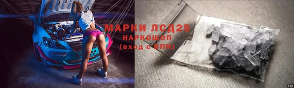 марки lsd Вязьма