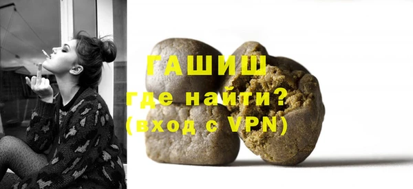 эйфоретик Горняк