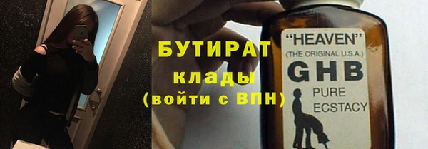 кокс Ступино
