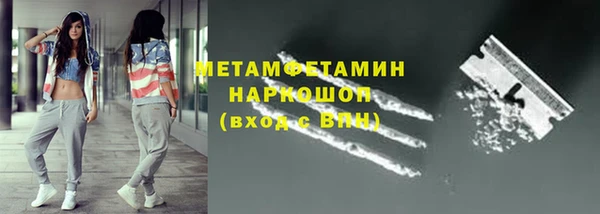 марки lsd Вязьма