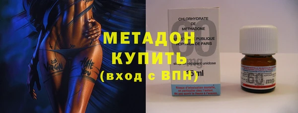 марки lsd Вязьма