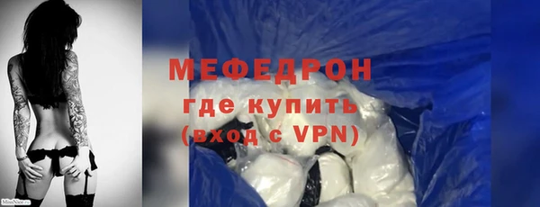 кокс Ступино