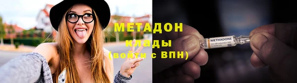 марки lsd Вязьма