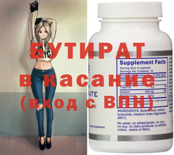 таблы Струнино