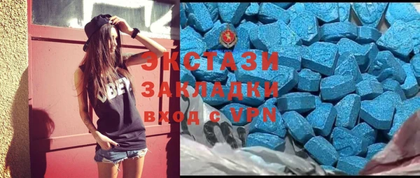 кокаин VHQ Горнозаводск