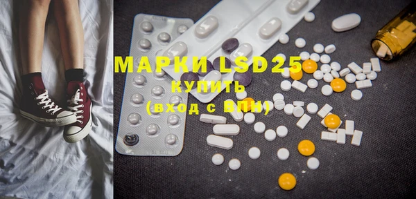марки lsd Вязьма