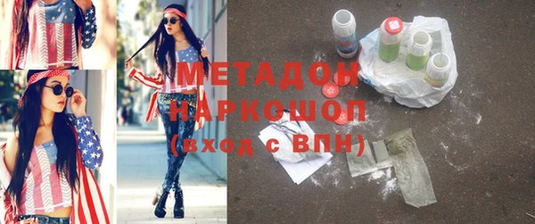 mdpv Вяземский