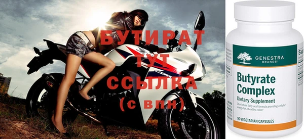 таблы Струнино