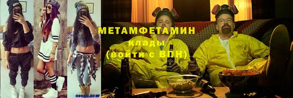 марки lsd Вязьма