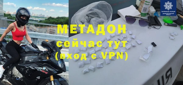 марки lsd Вязьма