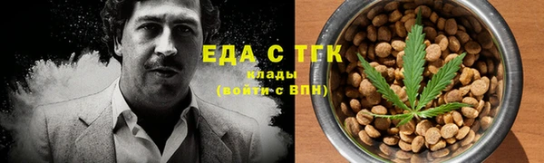 марки lsd Вязьма