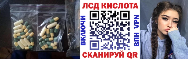 площадка состав  цена наркотик  Павлово  LSD-25 экстази ecstasy 