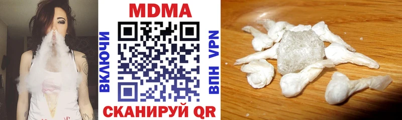 МДМА VHQ  Павлово 