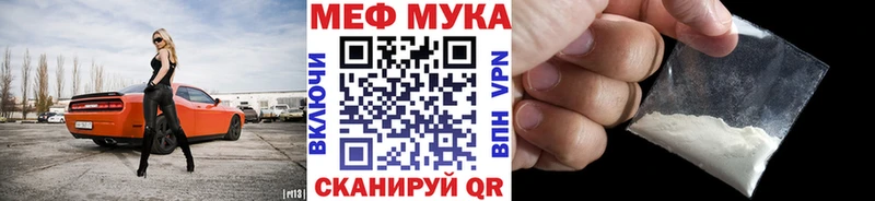 omg ссылки  Павлово  Меф 4 MMC 