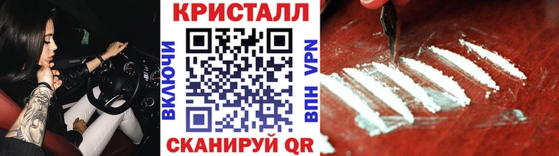 МЕТАМФЕТАМИН пудра  купить наркоту  Павлово 