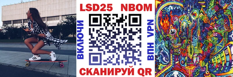 Наркотические марки 1,5мг  Павлово 