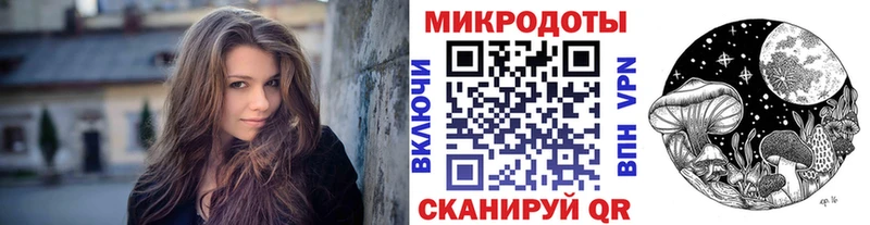купить наркотик  KRAKEN ONION  Галлюциногенные грибы Magic Shrooms  Павлово 